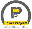 باور بروجكتس | Power Projects
